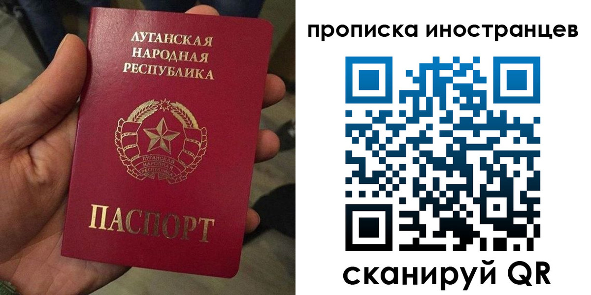 временная регистрация законно в Торопеце
