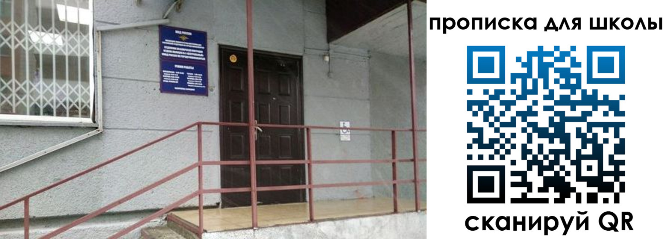 временная регистрация собственник в Торопеце