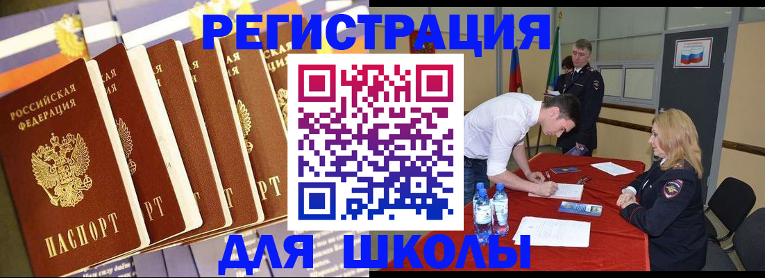 прописка в квартире в Торопеце